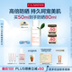 嬌韻詩輕透隔離防曬乳(潤粉色)50mlSPF50 PA滋潤隔離清爽uv送女友禮物