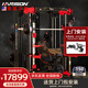 HARISON漢臣龍門(mén)架綜合訓(xùn)練器史密斯機(jī)臥推健身器材80KG杠鈴片+腹肌板