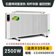 揚子（YANGZI） 碳纖維電暖器取暖器家用節能省電全屋速熱壁掛式臥室電暖氣片 2500W智能變頻雙面加熱【適用于35平左右】