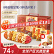 三只松鼠量販箱裝每日堅果1050g/35包 堅果禮盒零食禮包腰果 團購送禮
