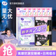 潔婷U褲安心褲安睡褲拉拉褲甜睡夜用褲型衛生巾L碼日用消毒級姨媽巾 L 12條 90-140斤 +消毒級日用12片