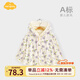 Aengbay昂貝 斗篷嬰兒外出披風(fēng)新生兒外出防風(fēng)披肩女寶寶外套春秋可愛(ài) 紫色夢(mèng)境 52 80cm