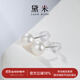 黛米極簡(jiǎn)系列5-6mm無(wú)核淡水珍珠耳釘S925銀送女友生日禮物