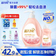 藍(lán)月亮柔潤櫻花內(nèi)衣專用洗衣液泵裝500g+旅行裝80g