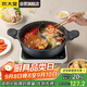 炊大皇火鍋鴛鴦火鍋易潔不粘鍋平底鍋麥飯石色30cm 電磁爐通用 HG30YY