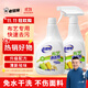 老管家布藝清潔劑500g*2免水洗毛毯窗簾布藝沙發(fā)墻布清洗劑干洗劑