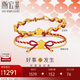 潮宏基足金黃金手鏈本命年生日禮物定價(jià) 好事發(fā)生 SCG30005183 金珠款