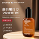 SHOPQA韓國原裝進(jìn)口377精華美白祛斑抗皺緊致提亮膚色煙酰胺面部精華液 377精華50ml/瓶