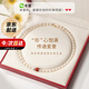mini&yaya淡水珍珠項鏈媽媽款和田玉吊墜中秋情人節禮物送老婆母親實(shí)用 好運瑪瑙珍珠項鏈