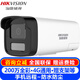 ?？低暎℉IKVISION）4G監控攝像頭室內外家用槍機 2K高清全彩夜視物無(wú)限免流量網(wǎng)絡(luò )攝像機家庭戶(hù)外手機遠程監控器設備 【200萬(wàn)拾音版】2CD2225XM-LGL2 標配+支架【贈內存卡】