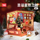 TOI圣誕星愿工坊積木拼裝玩具模型diy小屋兒童開(kāi)學(xué)禮物圣誕星愿工坊