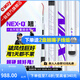 一味【新品開(kāi)售】化氏NEX-翹魚(yú)竿手竿輕量超輕超硬綜合竿魚(yú)桿碳素 9m 一味NEX-翹 9m