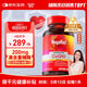 MegaRed脈拓輔酶q10膠囊高含量美國原裝進(jìn)口心臟coq10官方自營(yíng)200mg90粒