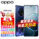 OPPO K13s 手機新品 oppok13s 強悍更流暢 第三代驍龍7 抗摔耐磨 新款5G防水手機 12+256GB 聚能藍 官方標配【全國聯(lián)?！? title=