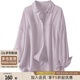 絲柏舍長袖襯衫2025秋裝新款女裝輕薄單排扣翻領(lǐng)寬松氣質(zhì)襯衣