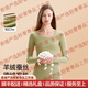 POUM輕奢品牌女士保暖內衣女德絨發(fā)熱秋衣秋褲套裝加絨加厚無(wú)痕打底衫 暖草綠 M 【適合85-115斤】