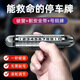 萬(wàn)樂(lè )途臨時(shí)停車(chē)挪車(chē)號碼牌汽車(chē)電話(huà)隱藏手機電話(huà)牌多功能安全錘破窗擺件