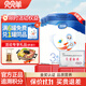 貝貝羊三段羊奶粉1歲-3歲3段羊奶粉含乳鐵蛋白官方正品 3段 800g 6罐 【咨詢(xún)兌1罐同品】