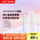 米家小米電動牙刷T200C 成人/學(xué)生 雙刷頭便攜護齦套裝 情侶款男/女 藍色 便攜出游 送男友 七夕禮物