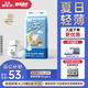 舒氏寶貝棉花糖【夏日超輕薄】透氣超能吸嬰兒尿不濕日夜用拉拉褲XXXL38片