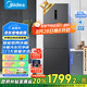 美的（Midea）283三門三開門大容量家用小型電冰箱一級能效節(jié)能風(fēng)冷無霜雙凈味租房多門MR-283WTPZE【國家補貼】