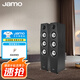 尊寶Jamo C97 II 客廳家庭套裝音響hifi高保真發(fā)燒級落地主音箱 家用影院中置環(huán)繞超重低音 C97II落地音箱黑色