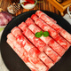 祁連牧歌國產(chǎn)谷飼肥牛卷500g 生鮮肥牛卷涮火鍋食材 源頭直發(fā)