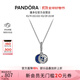 潘多拉（PANDORA）星海之辰項鏈套裝藍(lán)色琺瑯工藝星空星月女生日禮物送女友