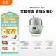 北鼎（Buydeem）電蒸鍋 電煮鍋電火鍋 蒸鍋電蒸鍋小電鍋蒸燉鍋預約電燉鍋多功能蒸煮燉鍋 G37全能汽鍋淺杉綠