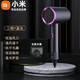 小米米家智能電吹風(fēng)機(jī)大功率不傷發(fā)發(fā)廊吹風(fēng)機(jī)負(fù)離子錘子吹風(fēng)筒學(xué)生家用吹風(fēng)筒冷熱風(fēng)吹頭發(fā) 太空灰【1800W】風(fēng)力升級+雙層隔熱