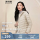 波司登輕薄羽絨服女短款90絨三防面料修身顯瘦連帽便攜內(nèi)膽外套