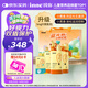 Inne因你藍(lán)光盾葉黃素兒童護(hù)眼軟糖藍(lán)莓花青素分區(qū)護(hù)眼30粒*3罐 禮盒