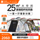 牧高笛（MOBIGARDEN） 帳篷 戶外徒步露營家庭多人聚會大空間房車出游防風(fēng)防雨帳篷旅居 橄欖綠
