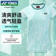 YONEX尤尼克斯羽毛球服國家隊球迷版比賽訓練短袖T恤女20878CR淺綠O