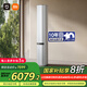 小米（MI）米家 3匹超一級能效雙出風(fēng)自然風(fēng)Pro 立式空調柜機72LW-NA11/M1A1(W)【國家補貼20%】整機十年質(zhì)保