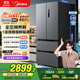 美的（Midea）532法式多門(mén)四開(kāi)門(mén)電冰箱變頻一級能效家用無(wú)霜雙系統雙循環(huán)大容量國家補貼20%MR-532WFPZE蒼穹灰