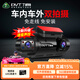 丁威特ai行車記錄儀免走線車內(nèi)外雙錄手機(jī)互聯(lián)高清紅外夜視24小時(shí)停車監(jiān) 1600P高清 聲控 APP 64G卡 車前車內(nèi)雙鏡頭