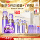 歐珀萊（AUPRES）生日禮物時(shí)光鎖緊致彈潤精華水乳面霜套裝 補水緊致提拉 豐潤型水乳+緊膚霜50g 3件套