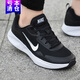 耐克（NIKE）男鞋2025夏季新款REVOLUTION 8透氣休閑鞋運動(dòng)鞋輕便網(wǎng)面跑步鞋 黑色白CJ1682-004網(wǎng)面透氣 42