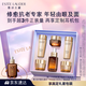 雅詩(shī)蘭黛小棕瓶護膚品套裝(棕瓶30ml+棕眼15ml)化妝品禮盒生日禮物