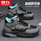 回力男鞋老爹鞋男厚底百搭運動(dòng)鞋高幫潮流休閑鞋 4430Z 黑灰 41 