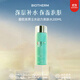 碧歐泉（BIOTHERM）水動(dòng)力男士水乳 爽膚水乳液洗面奶 法國進(jìn)口送男友父親節禮物 碧歐泉水動(dòng)力爽膚水200ml