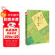 大夏書系·清華附小的德育細(xì)節(jié)