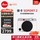 徠卡（Leica）SOFORT 2拍立得一次成像相機sofort2即拍即得旅游學(xué)生相機送禮 SOFORT 2拍立得 白色(可手機打印 套餐一（相紙20張+128G卡+讀卡器