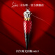 路鉑廷（Christian Louboutin）CL女王權(quán)杖啞光唇釉001F蘿卜丁口紅禮盒 教師節(jié)禮物生日送女友