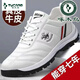 啄木鳥(niǎo)品牌真軟皮男鞋2026春秋休閑皮鞋防滑跑步鞋男耐磨加絨男士運動(dòng) 白色真皮軟牛皮單鞋款 41