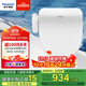 松下（Panasonic）即熱智能便蓋智能溫控電動(dòng)馬桶圈PQTK10升級款P11(DL-PT11CWS)