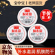 尿素霜醫尿素用護手霜雞皮膚手足面部身體乳皮膚干燥補水防腳干裂 【尿素霜】100g*2盒