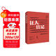狂人日記：魯迅小說(shuō)全集（2024年新版，魯迅故居推薦版本，我們今天依舊需要魯迅！中國現代白話(huà)文小說(shuō)鼻祖，收錄魯迅全部小說(shuō)《彷徨》《吶喊《故事新編》，小、初、高多篇教材原版呈現，一個(gè)都不少?。?小說(shuō)