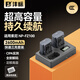 灃標（FB）NP-FZ100索尼相機電池A7M5/A7M4/A7R4/A7M3/A7R3/A7S3/A7R5/FX30/A1/A6700/A7C2/A7CR/ZV-E10二代 【2電三充】電池*2+［